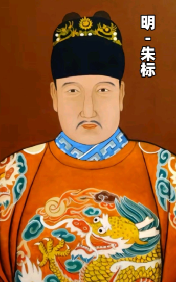 朱标身后:皇权更迭下的妻儿命运沉浮