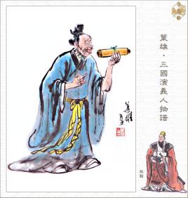 历史上刘备能成功夺取益州与张松有何关系？