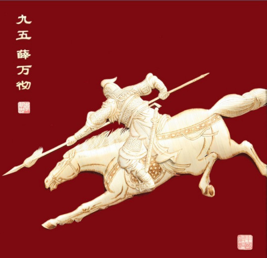 薛万彻是什么结局？还是死在造反的路上