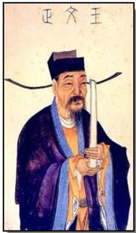 有哪些与王旦相关的轶事典故？后世对他的评价如何？