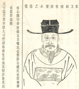 有哪些与张知白相关的轶事典故？有哪些与他相关的轶事典故？