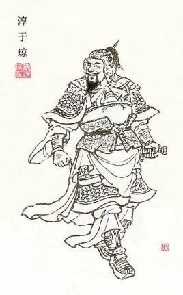 淳于琼真的是一个窝囊的大将吗 他为什么没有守住乌巢