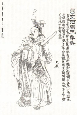 李孝恭在凌烟阁是什么排名？他在历史上是什么样的？
