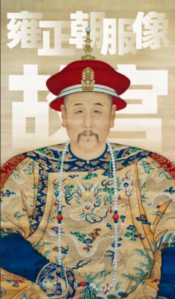 雍正登基后,代善后人为何能稳坐“铁帽子王”之位?