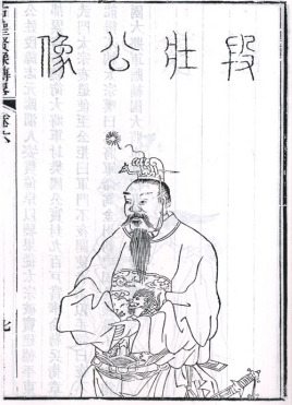 段志玄是什么人？历史上他的能力怎么样？