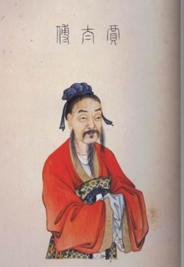 西汉初年政论家贾谊简介：司马迁将之与屈原并称为屈贾