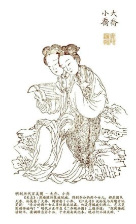 周瑜死后，小乔是和谁共度余生呢？
