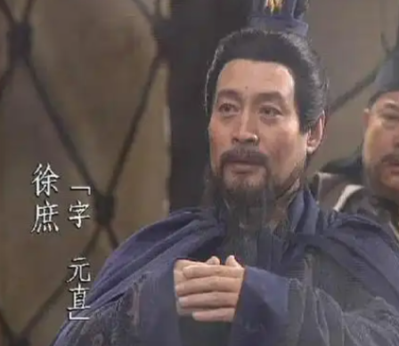 徐庶:乱世棋局中的忠孝困局与历史回响