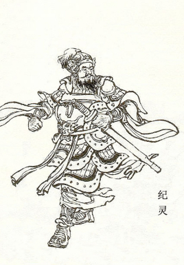 三国时期纪灵的实力怎么样?与吕布相比如何？