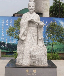 李峤是什么人？《长宁公主东庄侍宴》是在何种环境下创作出来的？