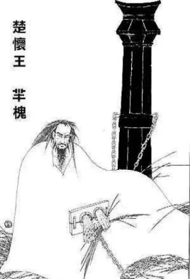 张仪用六百里土地离间楚怀王 楚怀王最后为什么上当了