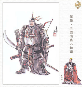 曹魏名将夏侯惇对曹操有多衷心？结局如何？