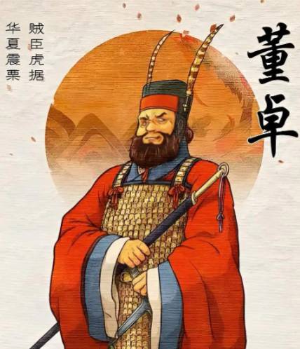 董卓进京:汉室衰落的催化剂,而非唯一推手