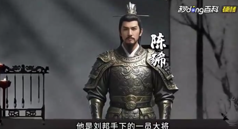 陈豨:汉初风云中的“扫把星”之谜