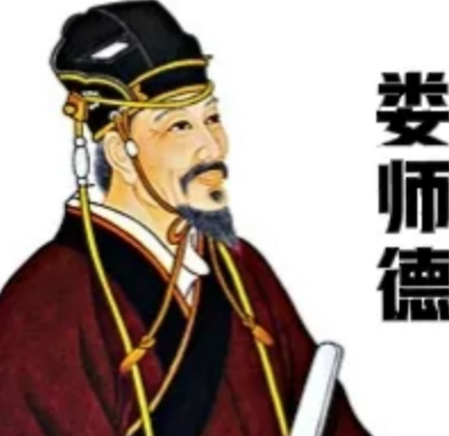 娄师德：唐朝两度拜相的传奇能臣