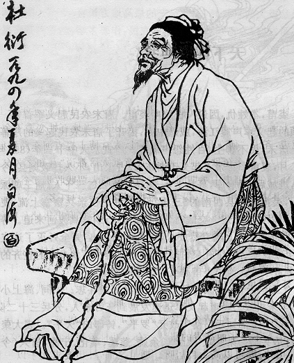 杜衍:清廉宰相的轶事与后世评说