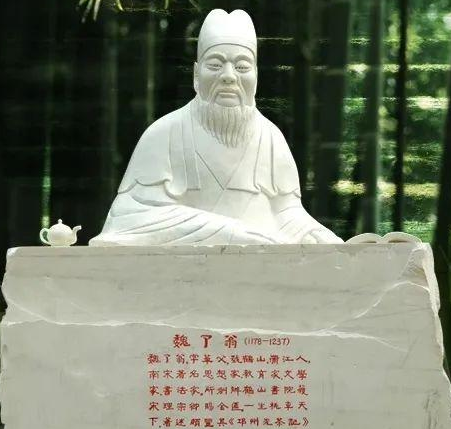 魏了翁:南宋理学的璀璨星辰与忠贞之臣