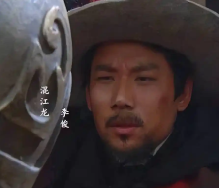 混江龙李俊：水泊梁山水军大都督的传奇人生