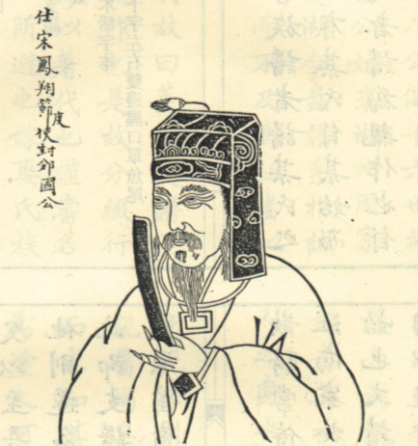 戎马半生知进退:王彦超的传奇人生