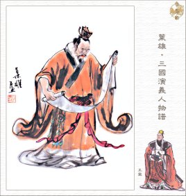 王粲的记忆力有多好？他与蔡邕之间有什么轶事趣闻？