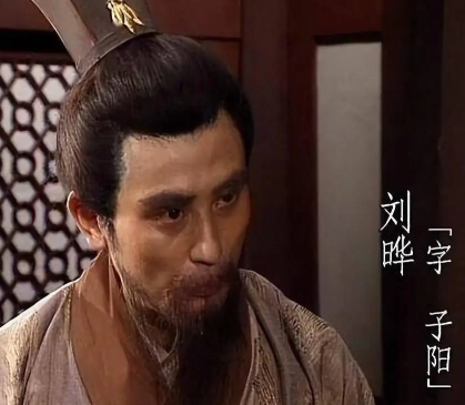 汉室宗亲的智谋之光:刘晔——三国曹魏的战略巨擘