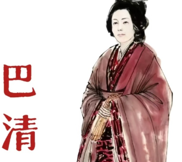 巴寡妇清：战国烽烟中崛起的女商传奇