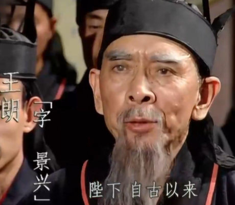 王朗:汉魏之际的经学巨擘与三朝重臣