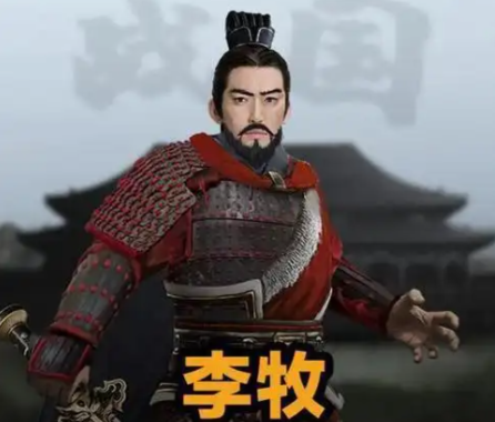 铁血长城：战国名将李牧的军事传奇与悲壮结局