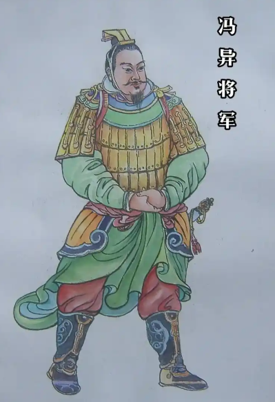 冯异:东汉开国之脊梁,云台名将耀千秋