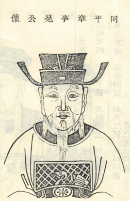 裴冕简介：唐朝众多宰相之一，在灵武拥立唐肃宗为帝