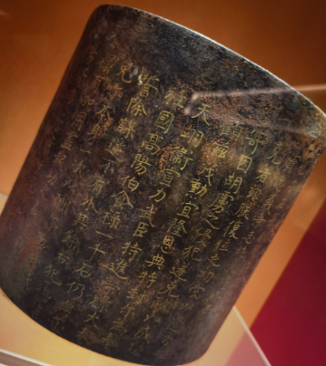 丹书铁券：皇权下的“免死幻梦”