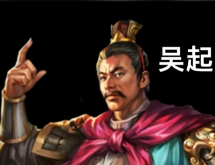 吴起魏国变法:战国风云中的改革先声