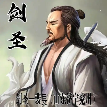 唐朝剑圣裴旻：被误解的传奇与虚构的投影