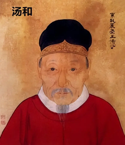汤和封侯之谜：资历、军功与政治权谋的交织