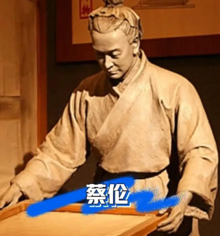 千年墨香溯源头:解码蔡伦造纸的时空坐标