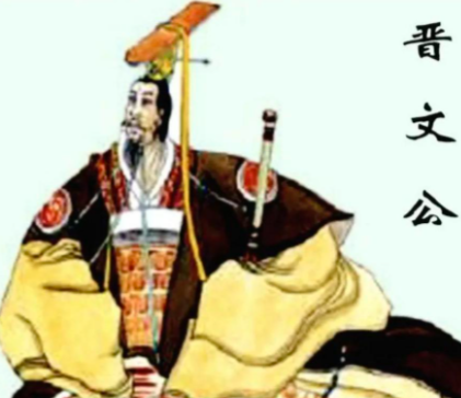 晋国国君重耳:读音背后的传奇人生