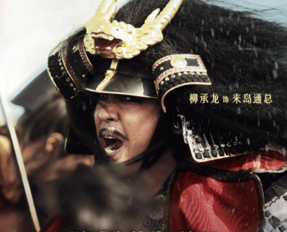 来岛通总家族的传承:子女继承与时代变迁