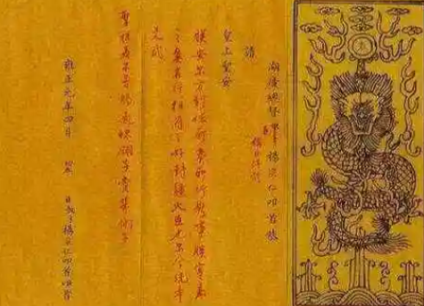 密折制度：清代皇权专制的隐形推手与康熙、雍正的权力棋局