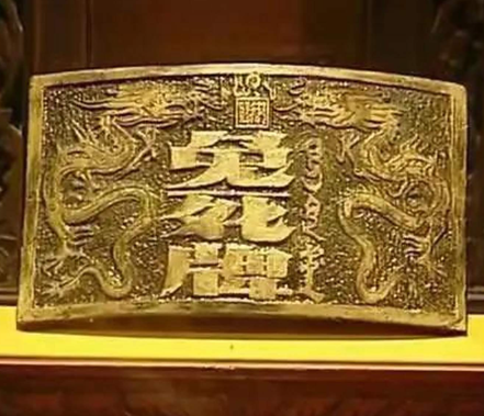 一块废铁的神权加冕：丹书铁券，究竟是免死金牌还是催命符？