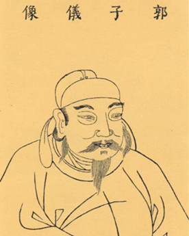 唐朝名将郭子仪最大的功劳，不仅在战场上