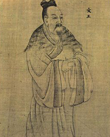 周文王的遗言是什么？竹简中的周文王遗言