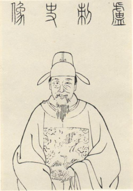 明朝大臣卢熊是什么人？朱元璋为何要杀他？