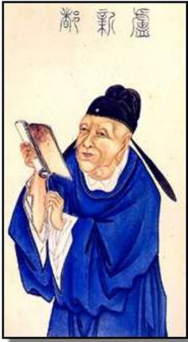 卢照邻所作的《咏史》，表现了对当时社会不良政治风气的揭露与批评