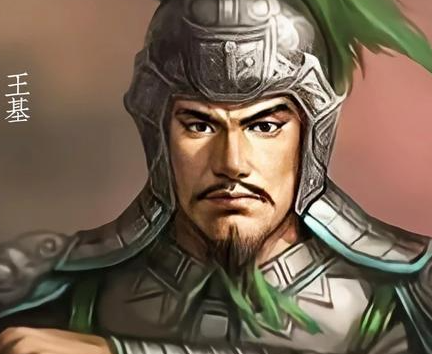 王基：乱世中的忠义之辨