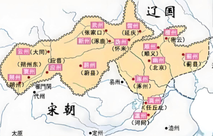 燕云十六州：中原王朝的命脉锁钥与文明熔炉