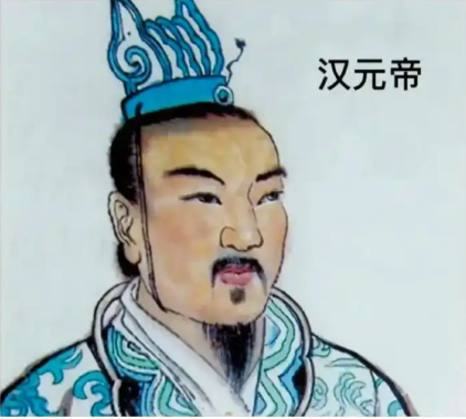 汉元帝之名：刘奭的正确读音与历史渊源