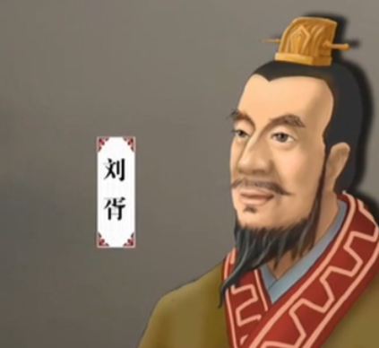 从西汉广陵王刘胥到三国:跨越世纪的时空对话