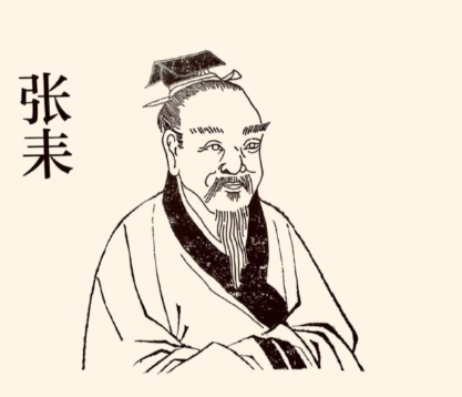 宋代张耒的诗:平易晓畅中的现实关怀与精神坚守