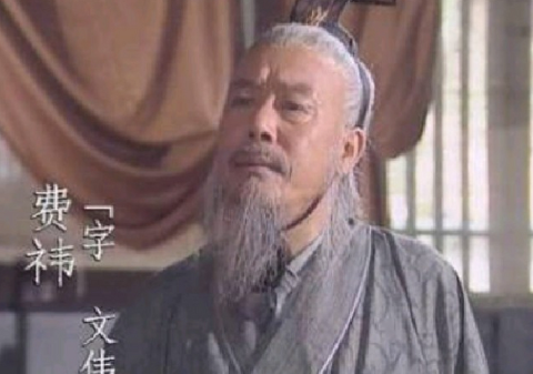 费祎驾鹤登仙:历史与传说的交织