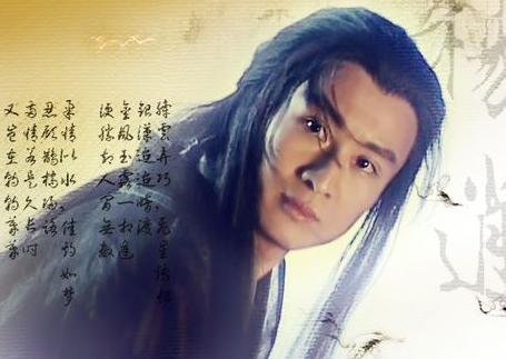 孤鸿子武功探秘:江湖二流高手的悲情人生